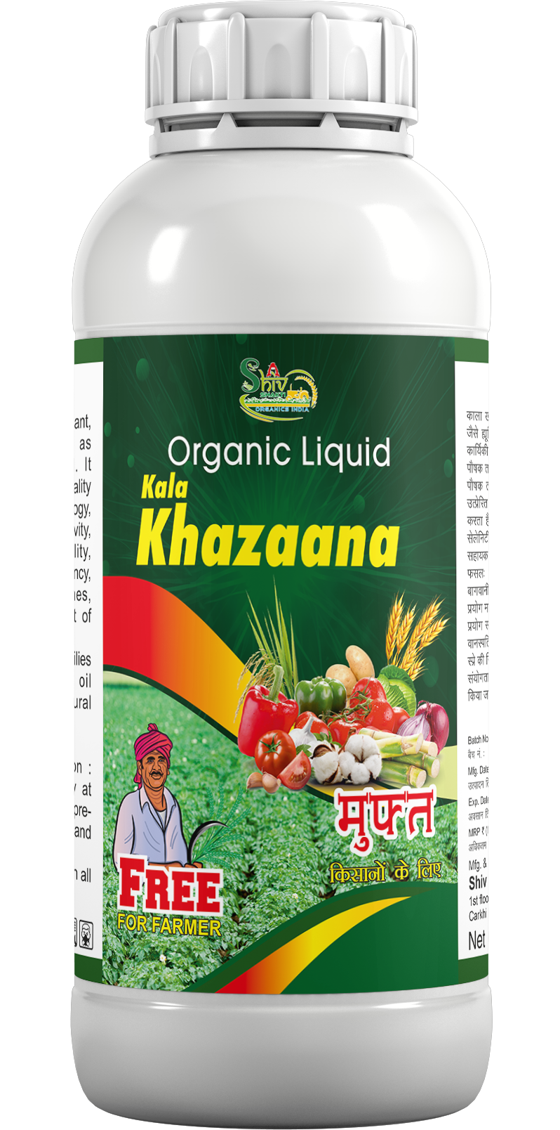 Kala Khazaana