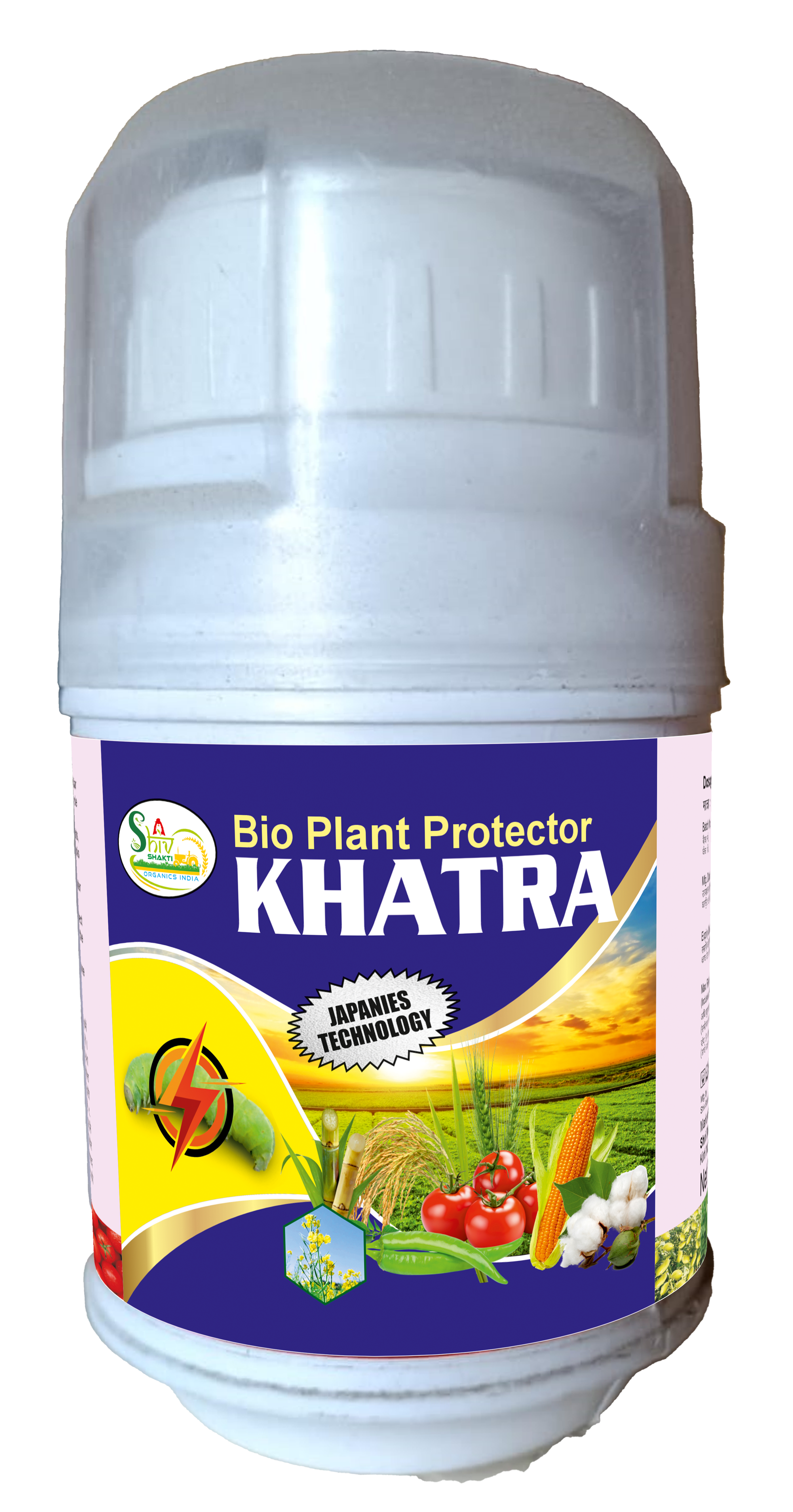 Khatra